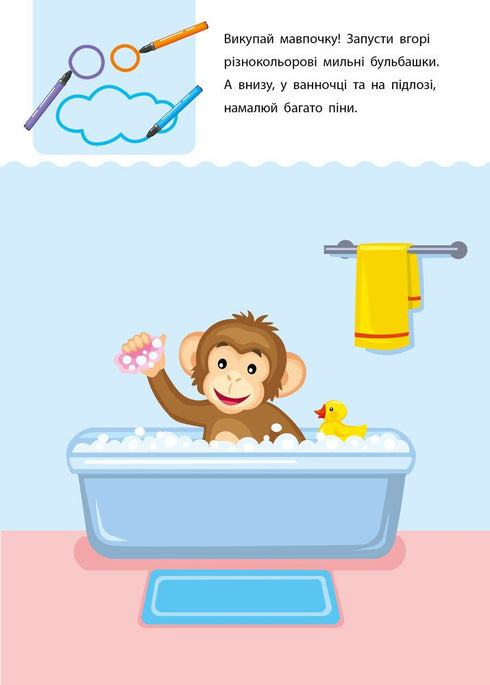 Creativa lavagnetta. 4-5 anni - 9786170943880